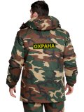 Шеврон ОХРАНА большой, 26*6,5 см