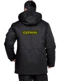 Шеврон ОХРАНА большой, 26*6,5 см
