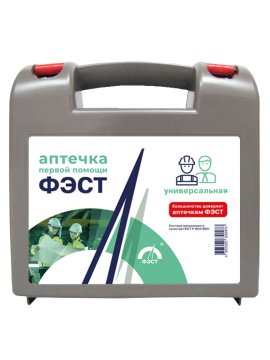 Аптечка УНИВЕРСАЛЬНАЯ пластиковый чемоданчик