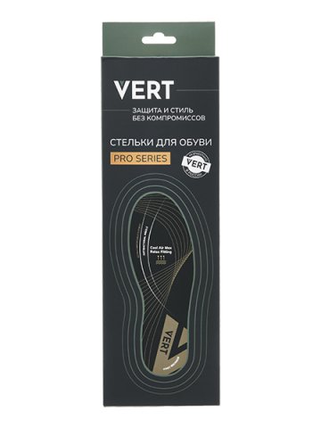 Стелька VERT полиуретан/пенополиуретан