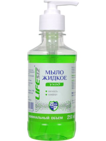 Жидкое мыло "Элен" 250 мл, с дозирующей насадкой