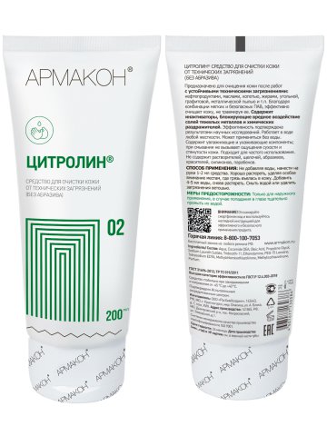 Очищающее средство ЦИТРОЛИН 200 мл без абразива, (1206)