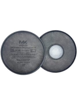 Фильтр МК 306 (P3 R D), с угольным слоем