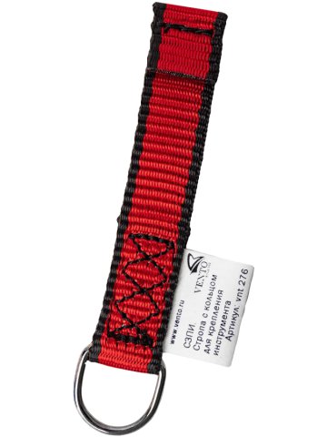 СЗПИ Комплект строп с кольцом для крепления инструмента (3 штуки) (vnt 276 set 3)